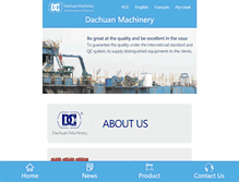 Tablet Screenshot of dcmudcleaningequipment.com